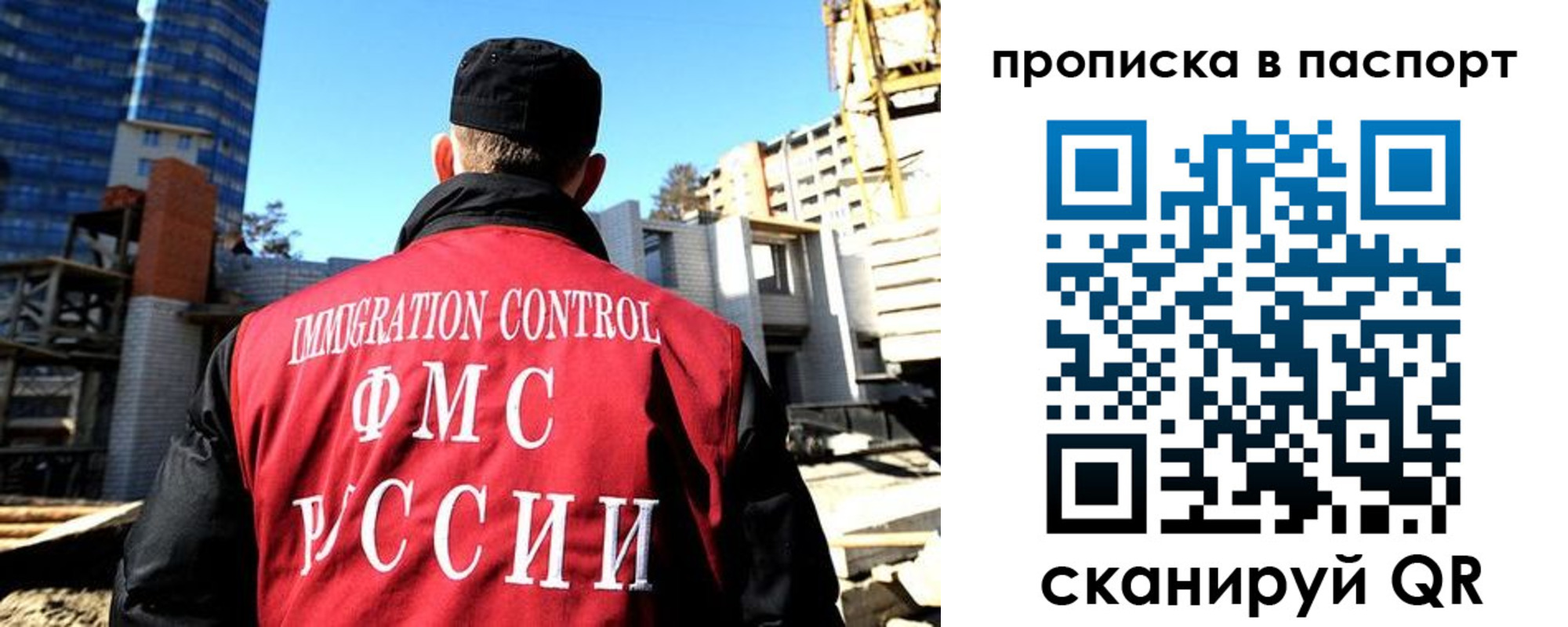прописка для кредита в Благодарном