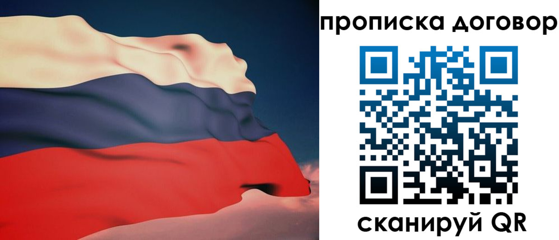регистрация для дет. сада в Благодарном