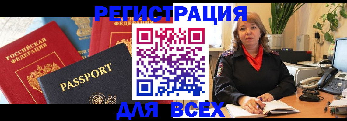 форма 3 в Благодарном